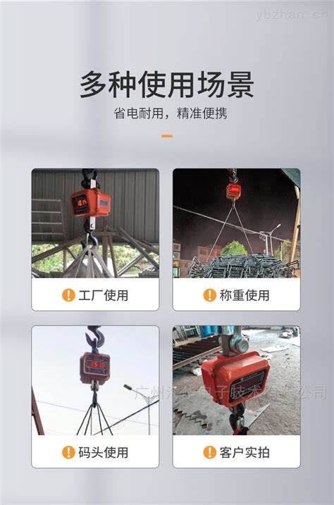 LD-广州新款普通地磅手机控制器效果怎么样-广州海华电子技术有限公司