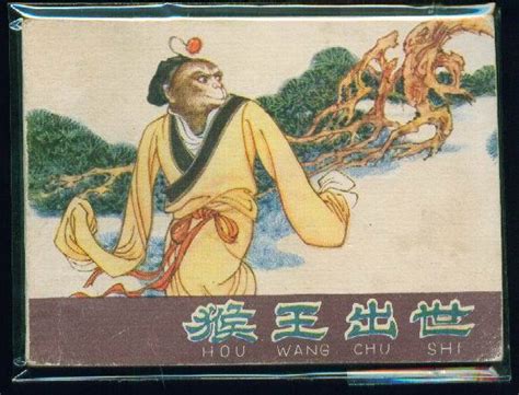 86版《西游记》 美猴王“出世”在东山一块“飞来石”-闽南网