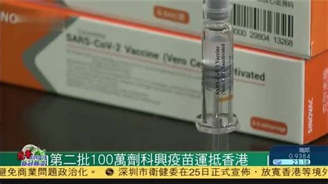 干货！2021年中国新冠疫苗龙头企业对比：国药生物VS科兴生物 谁是中国新冠疫苗老大？_行业研究报告 - 前瞻网