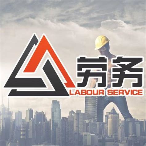 广州可靠的劳务派遣(哪家公司好、工资待遇、招聘信息)。 - 灵活用工代发工资平台