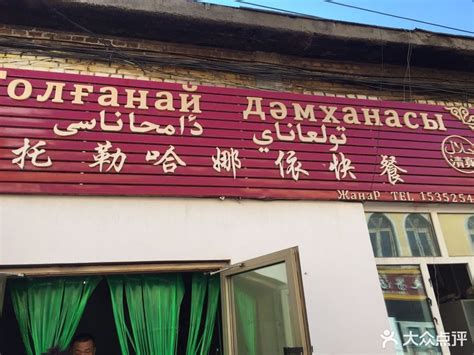新疆奶酪品牌排名前十，乌鲁木齐哪有卖塔城疆趣奶酪包的