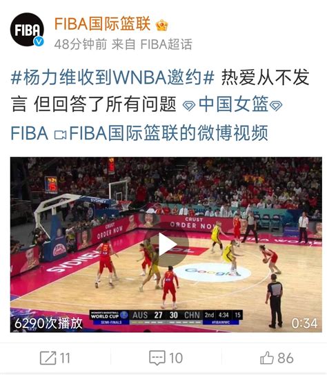每日体育早报丨杨力维收到WNBA球队邀约 东亚超级联赛将邀CBA球队参赛_四川在线