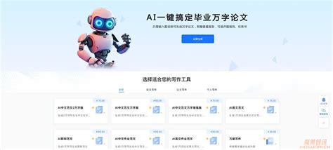 AI能写论文了！华人本科生发明AI论文生成器 - 人工智能-炼数成金-Dataguru专业数据分析社区