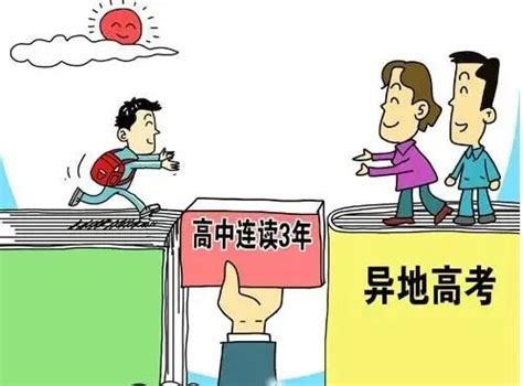 异地高考新政策2022（2022年高考政策新规定）-广东成考招生网