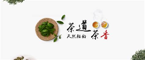茶文化广告图banner极简主义|网页|运营设计|公子无麟 - 原创作品 - 站酷 (ZCOOL)