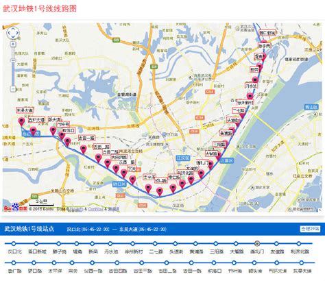 武汉轨道交通3号线开通时间/站点名称/线路图一览- 武汉本地宝