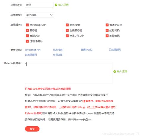 vue3.0实现地图功能_vue3写地图功能-CSDN博客