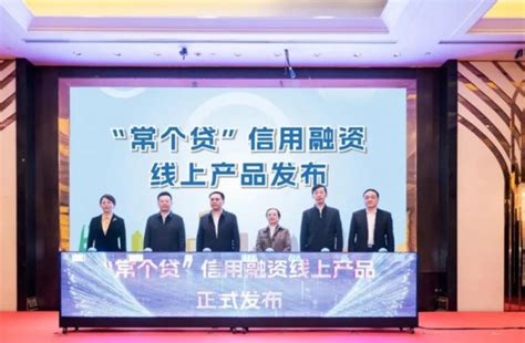 深圳推出首个线上全流程个体户纯信用贷款产品_凤凰网视频_凤凰网