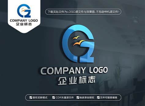 字母ZG标志GZ,电子电器类,LOGO/吉祥物设计,设计模板,汇图网www.huitu.com