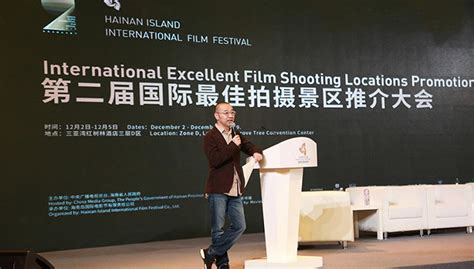 王中磊出席第十届中国电影导演协会表彰大会，《江湖儿女》《找到你》荣获7项提名--华谊兄弟