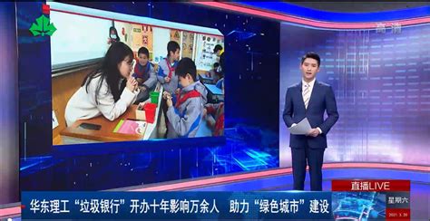 2022上海教育电视台广告价格-上海教育频道-上海腾众广告有限公司