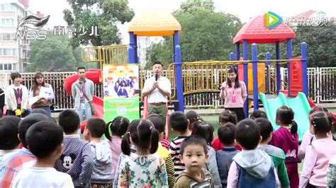 南京少儿频道《小小星当家》校园行之东方城幼儿园_腾讯视频