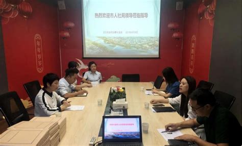 汉中市劳动就业服务局调研天汉长街创业孵化基地运营情况