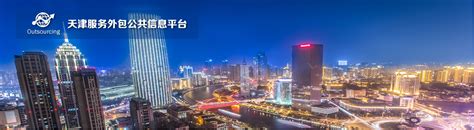 天津有哪些中国品牌500强企业 天津的中国500强企业名单一览