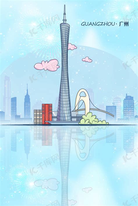 简约广州形象地标建筑背景图片免费下载-千库网