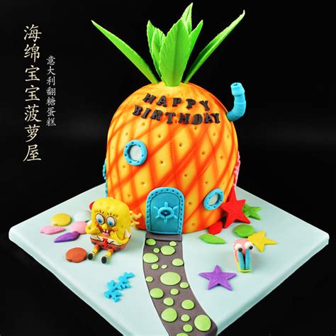 海绵宝宝~菠萝屋图片