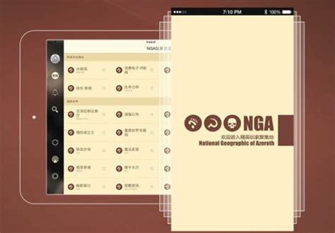 NGA玩家社区官方版下载-NGA玩家社区appv9.9.28 安卓版-腾牛安卓网