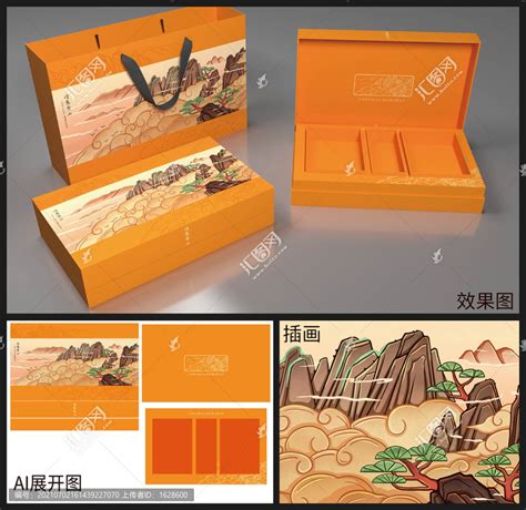 黄山礼盒,茶类包装,包装设计,设计模板,汇图网www.huitu.com