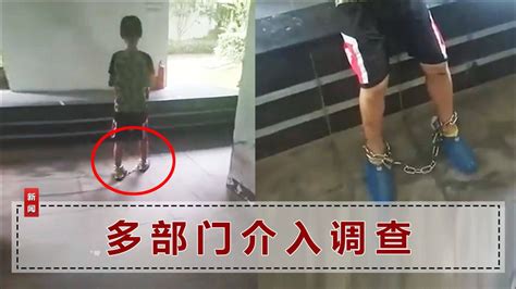 江苏男孩身上有伤还戴脚镣行走，知情人称其父母离异，官方通报了_腾讯视频