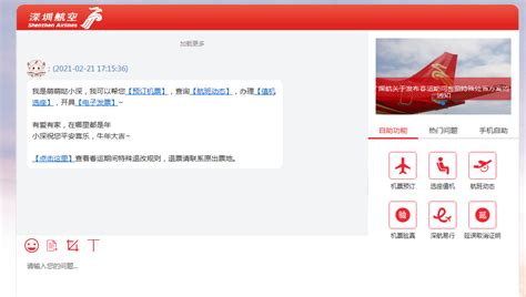 海南航空8月创客运单日收入新高-中国民航网