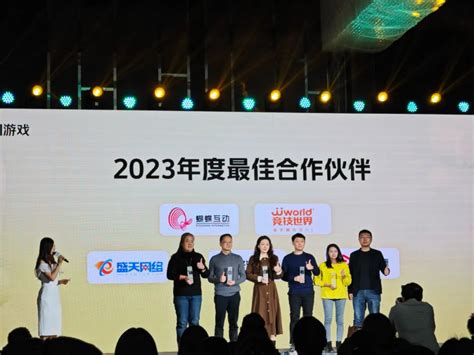 盛天网络（300494）获美团游戏“2023年度最佳合作伙伴奖”_财富号_东方财富网