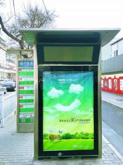 公交站牌信息错误误导出行，立即调整！ - 阳光重庆