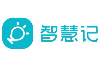 智慧记星火下载-智慧记星火app最新版下载-燕鹿手游网