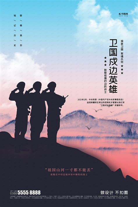 组图致敬中国边防军人——戍边的中国军人有多可爱_生活