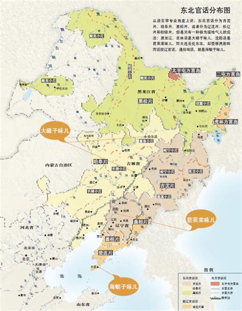 东北三省的地图详细,正版,城市_大山谷图库