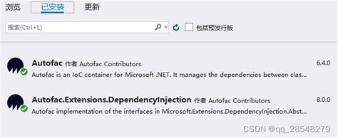 ASP.NET Core 程序发布到 Centos-武穆逸仙