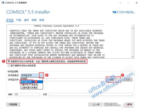 如何使用 COMSOL 进行电磁热分析？ | COMSOL 博客