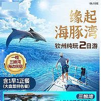 广西钦州白海豚国际酒店招聘信息_招工招聘网 -最佳东方