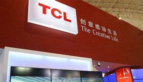 TCL王牌电器（惠州）有限公司