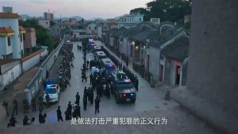 《破冰行动》塔寨村原型-“亚洲第一制毒村”-广东陆丰博社村