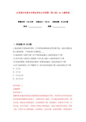江苏泰州：海军舰艇文化园开园迎客-搜狐大视野-搜狐新闻