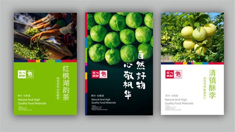 助力贵州清镇打造近心枫物农产品公共品牌-古田路9号-品牌创意/版权保护平台