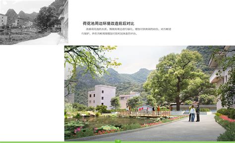 新农村改造|空间|景观设计|RobertTsai - 原创作品 - 站酷 (ZCOOL)