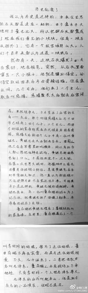 北京大兴千余师生家长集中观察 一篇小学生日记披露隔离生活_凤凰网