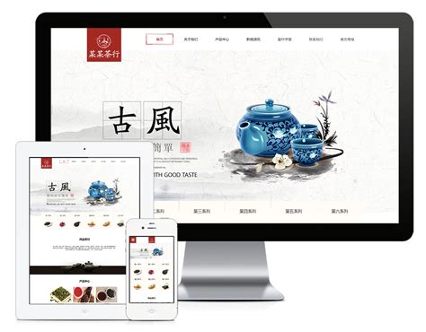 茶文化企业站WEB设计|网页|企业官网|花开未名 - 原创作品 - 站酷 (ZCOOL)