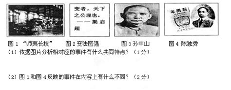 二十四孝图主要内容-二十四孝图主要内容,二十四孝,图,主要,内容 - 早旭阅读