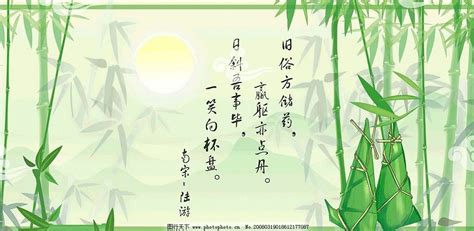 谁有关于描写竹子的诗，还要赞扬人物品质、、、-