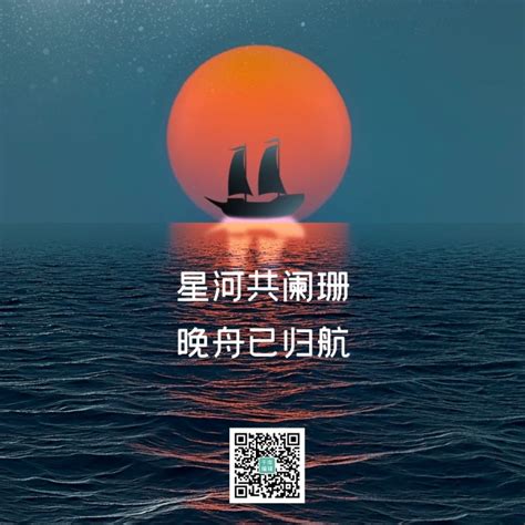 孟晚舟海报在线PS编辑-晚舟获释回家中国回国-图司机