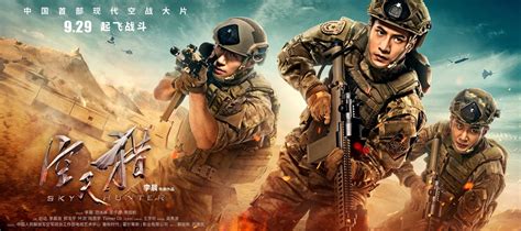 瑞云渲染—中国首部空战电影《空天猎》超燃上映！