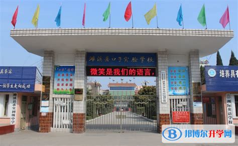 濉溪县第二实验学校举办首届校园运动会_淮北市教育局