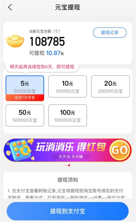 地图拍照任务app赚钱_誉云网络