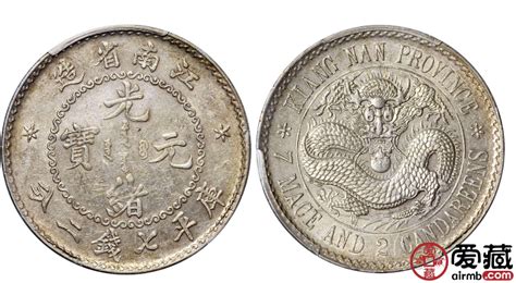 民国初期，一块银元抵现在人民币多少钱？_铜元_铜板_年代