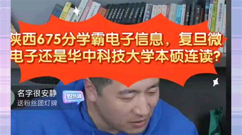 张雪峰“消失”两个月后回归 回顾“590分报新闻学”事件过程_凤凰网视频_凤凰网