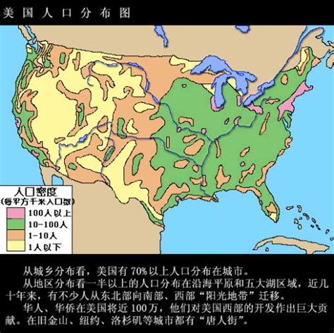 美国主要城市分布地图EPS素材免费下载_红动中国