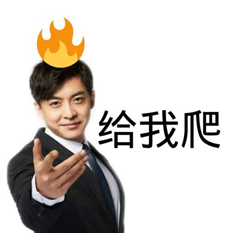 张伟表情包图片