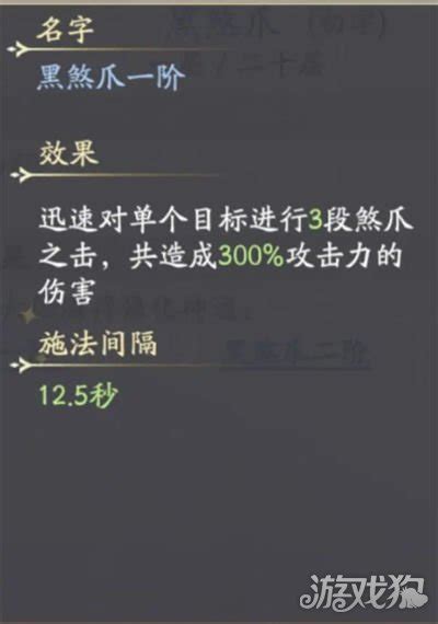 【凡人修仙传】充满速度感的仙魔道！每一场打斗都令人热血_腾讯视频